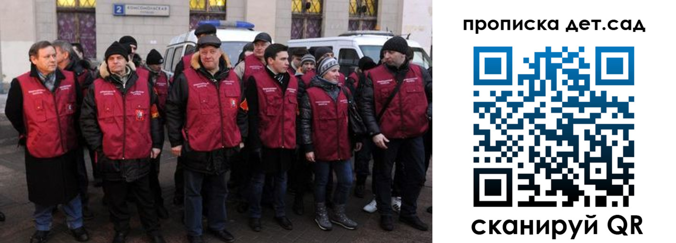 временная регистрация надежно в Лермонтове