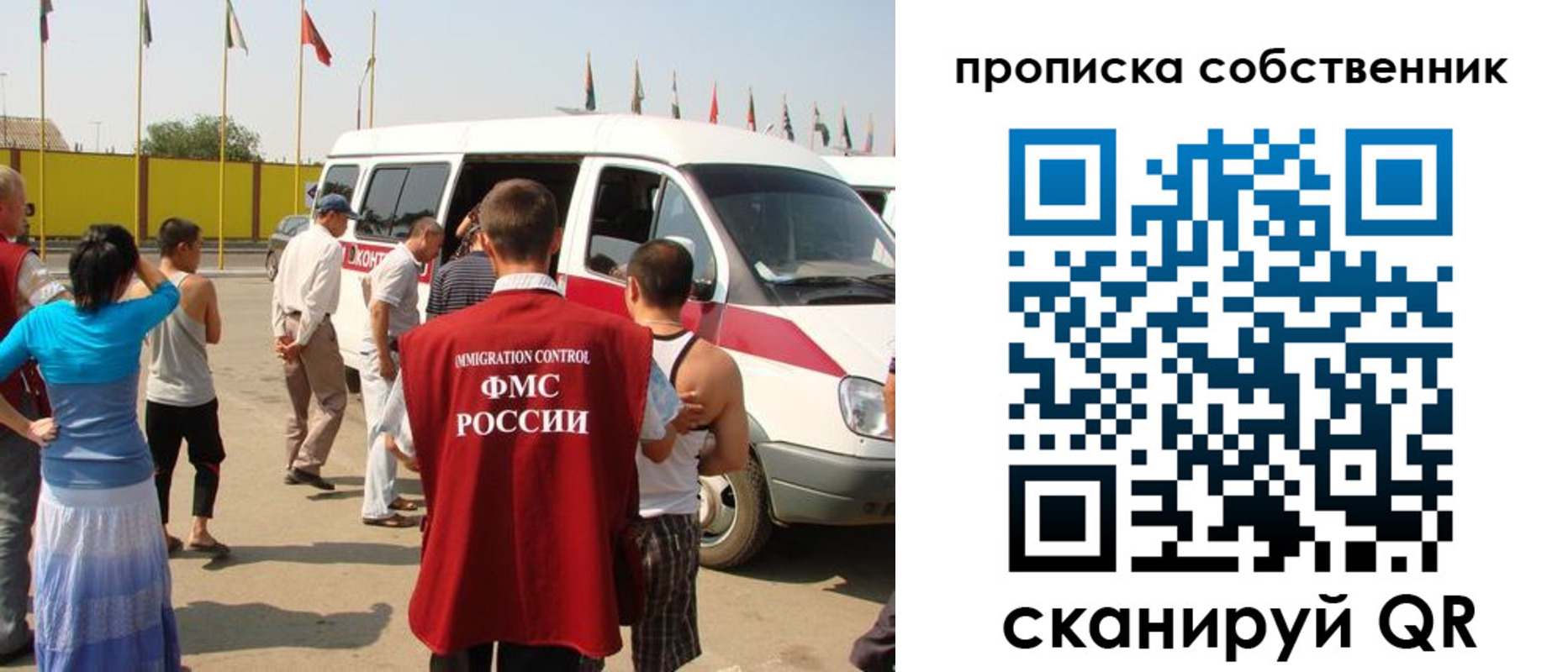 купить прописку в Лермонтове